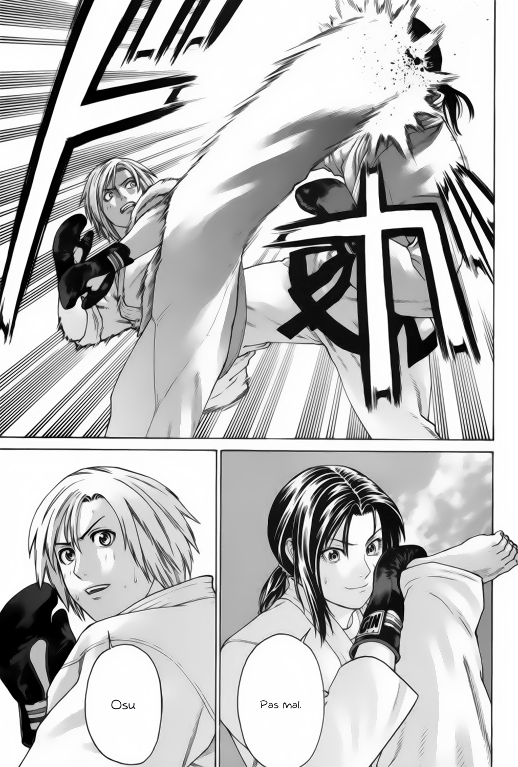 img Karate Shoukoushi Kohinata Minoru 6